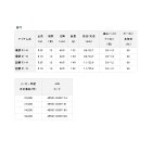 他の写真1: ≪'20年11月新商品！≫ ダイワ 源弓 硬調 61・N 〔仕舞寸法 49.5cm〕 【保証書付き】