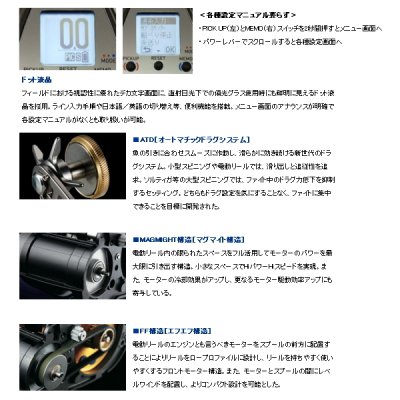 画像3: ≪'20年9月新商品！≫ ダイワ レオブリッツ 500JP 【小型商品】