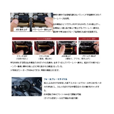 画像2: ≪'20年9月新商品！≫ ダイワ レオブリッツ 500JP 【小型商品】