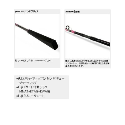 画像3: ≪'20年9月新商品！≫ PROX 桜魚タイラバエアーK SKUTRAK205UL 〔仕舞寸法 107.5cm〕 【保証書付き】