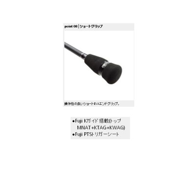 画像4: ≪'20年7月新商品！≫ PROX 太刀エアーK TACAK63UL 〔仕舞寸法 98cm〕 【保証書付き】