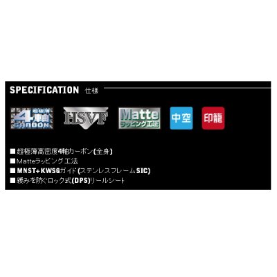 画像2: ≪'20年12月新商品！≫ 宇崎日新 ブルーポーター X4 SHJ MH 9.6 〔仕舞寸法 148cm〕 【保証書付き】 【大型商品1/代引不可】