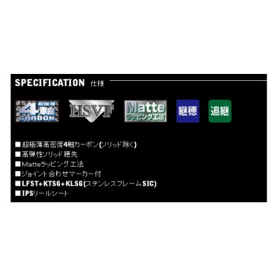 画像2: ≪'20年12月新商品！≫ 宇崎日新 ブルーポーター X4 AJ 509S 〔仕舞寸法 92cm〕 【保証書付き】