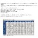 画像3: ≪'21年4月新商品！≫ がまかつ ドライアンダー(3mm厚)スーパーストレッチ GM-5818 ブラック Lサイズ [4月発売予定/ご予約受付中] (3)