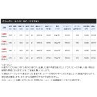 他の写真1: ≪'21年2月新商品！≫ シマノ '21 グラップラー タイプC (3ピースモデル) S82MH-3 〔仕舞寸法 89.0cm〕 【保証書付き】 [2月発売予定/ご予約受付中]