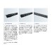 画像3: 【送料サービス】 ≪'21年2月新商品！≫ シマノ '21 ワールドシャウラ BG 1954R-3 〔仕舞寸法 130.0cm〕 【保証書付き】 [2月発売予定/ご予約受付中] (3)