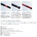 画像4: 【送料サービス】 ≪'21年2月新商品！≫ シマノ '21 ワールドシャウラ BG 21203R-3 〔仕舞寸法 130.0cm〕 【保証書付き】 [2月発売予定/ご予約受付中] (4)