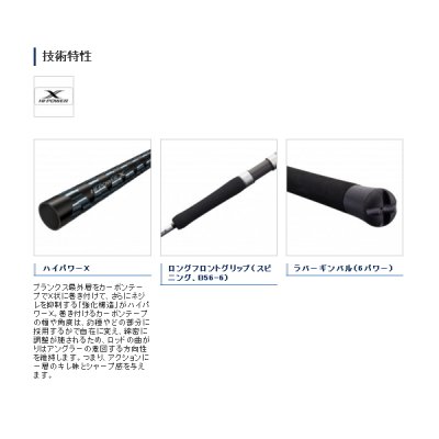 画像2: ≪'21年2月新商品！≫ シマノ '21 グラップラー BB タイプJ S56-6 〔仕舞寸法 114.1cm〕 [2月発売予定/ご予約受付中]