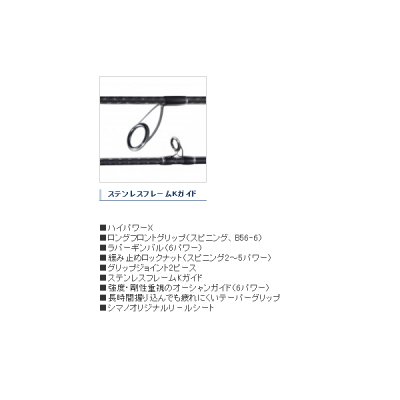 画像3: ≪'21年2月新商品！≫ シマノ '21 グラップラー BB タイプLJ S63-1 〔仕舞寸法 147.2cm〕 [2月発売予定/ご予約受付中] 【大型商品1/代引不可】