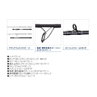 画像3: ≪'21年2月新商品！≫ シマノ '21 グラップラー BB タイプJ S56-6 〔仕舞寸法 114.1cm〕 [2月発売予定/ご予約受付中]