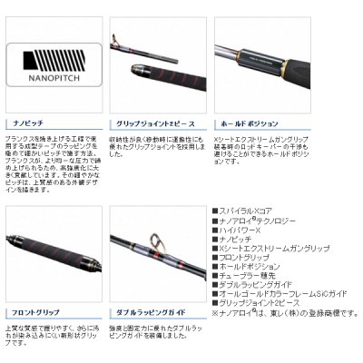 画像4: ≪'21年2月新商品！≫ シマノ '21 アルシエラ マダイ 40 235 左 〔仕舞寸法 171.7cm〕 【保証書付き】 [2月発売予定/ご予約受付中] 【大型商品1/代引不可】