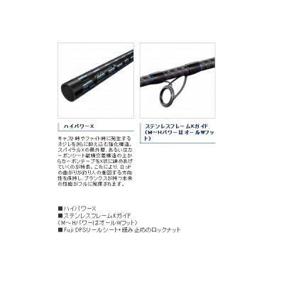 画像3: ≪'21年3月新商品！≫ シマノ '21 コルトスナイパー BB S100H 〔仕舞寸法 157.0cm〕 【保証書付き】 [3月発売予定/ご予約受付中] 【大型商品1/代引不可】