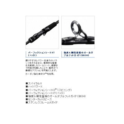 画像3: ≪'21年4月新商品！≫ シマノ '21 ディアルーナ BS B610M 〔仕舞寸法 106.5cm〕 【保証書付き】 [4月発売予定/ご予約受付中]