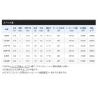 他の写真1: ≪'21年4月新商品！≫ シマノ '21 炎月 SS 一つテンヤマダイ 240M 〔仕舞寸法 123.0cm〕 【保証書付き】 [4月発売予定/ご予約受付中]