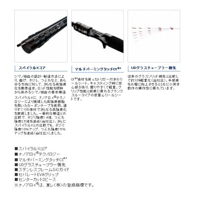 画像3: ≪'21年4月新商品！≫ シマノ タコエギ XR S175 〔仕舞寸法 91.5cm〕 【保証書付き】 [4月発売予定/ご予約受付中]