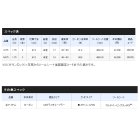 他の写真1: ≪'21年4月新商品！≫ シマノ タコエギ XR S175 〔仕舞寸法 91.5cm〕 【保証書付き】 [4月発売予定/ご予約受付中]