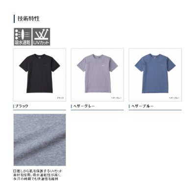 画像2: ≪'21年3月新商品！≫ シマノ ドライTシャツ(半袖) SH-076U ブラック Sサイズ [3月発売予定/ご予約受付中]