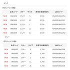 他の写真2: ≪'21年2月新商品！≫ がまかつ ポロシャツ(半袖) GM-3656 ブルー Lサイズ