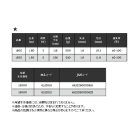 他の写真1: ≪'21年4月新商品！≫ 宇崎日新 極技 タコエギ ストロング S8：2 1802 〔仕舞寸法 136cm〕 [4月発売予定/ご予約受付中]