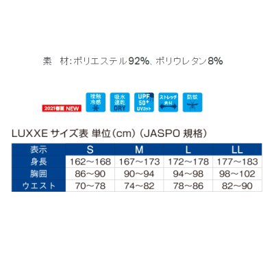 画像3: ≪'21年4月新商品！≫ がまかつ ラグゼ アクティブクールラッシュタイツ LE-4002 オーシャンブルー Lサイズ [4月発売予定/ご予約受付中]