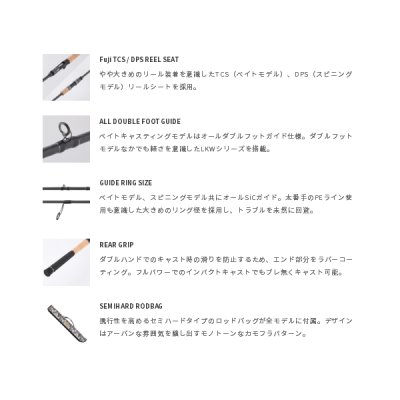 画像2: ≪'21年6月新商品！≫ テイルウォーク（tail walk） ナマゾン モバイリー C584XH 〔仕舞寸法 48cm〕 【保証書付き】 [6月発売予定/ご予約受付中]