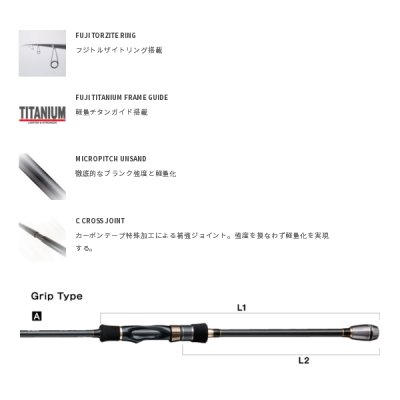 画像2: ≪'21年4月新商品！≫ テイルウォーク（tail walk） エギスト TZ 83M-P4 〔仕舞寸法 67cm〕 【保証書付き】 [4月発売予定/ご予約受付中]