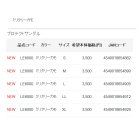 他の写真1: ≪'21年2月新商品！≫ がまかつ ラグゼ プロテクトサンダル LE-6000 ミリタリーカモ Mサイズ