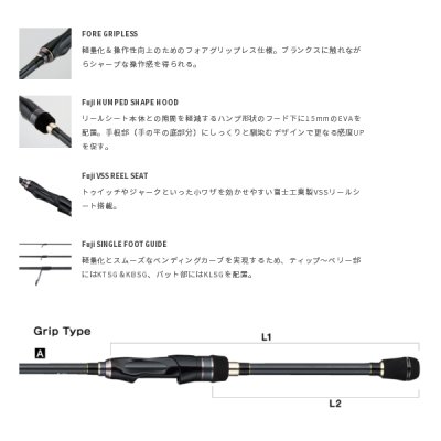 画像2: ≪'21年4月新商品！≫ テイルウォーク（tail walk） ベイミクス SSD S72ML 〔仕舞寸法 112cm〕 【保証書付き】 [4月発売予定/ご予約受付中]