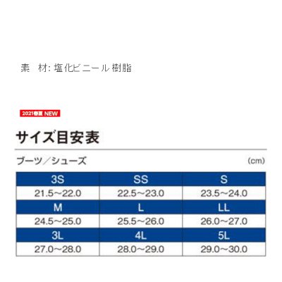 画像4: ≪'21年3月新商品！≫ がまかつ ラグゼ パール ギョサン LE-6001 マットブラック LLサイズ [3月発売予定/ご予約受付中]