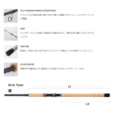 画像2: ≪'21年4月新商品！≫ テイルウォーク（tail walk） ケイソン ギンセイ TZ 116H 〔仕舞寸法 178cm〕 【保証書付き】 [4月発売予定/ご予約受付中] 【大型商品1/代引不可】