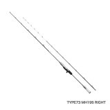 【送料サービス】 ≪'21年6月新商品！≫ シマノ ライトゲーム エクスチューン TYPE73 HH185 右 〔仕舞寸法 119.9cm〕 【保証書付き】 [6月発売予定/ご予約受付中]