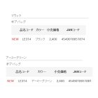 他の写真1: ≪'21年4月新商品！≫ がまかつ ラグゼ ギアバッグ LE-314 アーミーグリーン [4月発売予定/ご予約受付中]