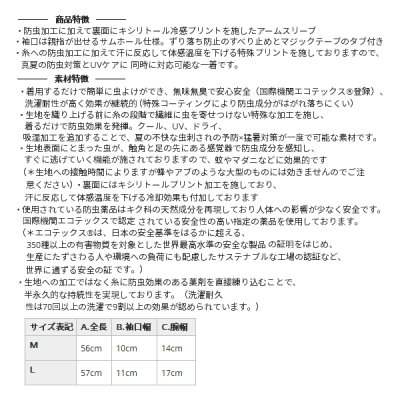 画像3: ≪'21年4月新商品！≫ アブガルシア バグオフ アームスリーブ オリーブ Lサイズ [4月発売予定/ご予約受付中]