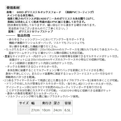 画像3: ≪'21年5月新商品！≫ アブガルシア ワンショルダーバッグ3 コーティングオリーブ 6.5L [5月発売予定/ご予約受付中]