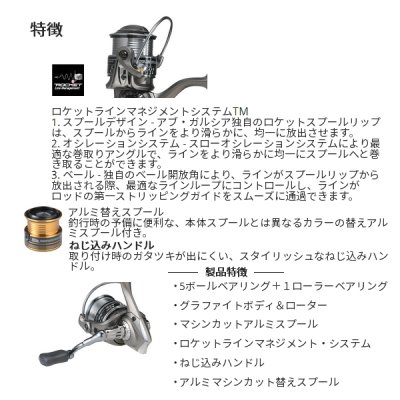 画像2: ≪'21年4月新商品！≫ アブガルシア カーディナル3 STX 2500MSH [4月発売予定/ご予約受付中] 【小型商品】