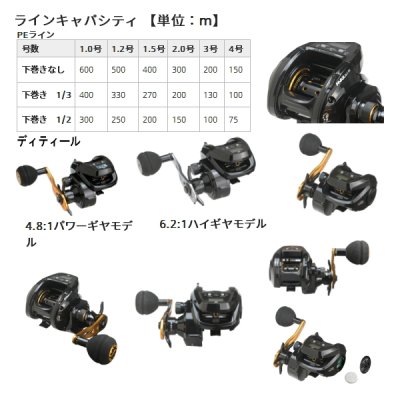 画像5: ≪'21年7月新商品！≫ アブガルシア マックス ディーエルシーBG H-L(左) [7月発売予定/ご予約受付中] 【小型商品】