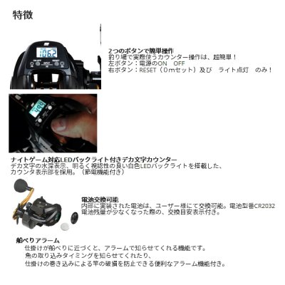 画像2: ≪'21年7月新商品！≫ アブガルシア マックス ディーエルシーBG-L(左) [7月発売予定/ご予約受付中] 【小型商品】