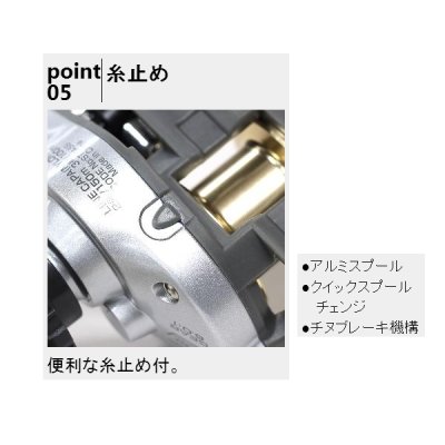 画像4: ≪'21年2月新商品！≫ PROX 攻棚チヌAS SE STCASS 【小型商品】