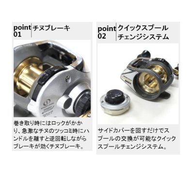 画像2: ≪'21年2月新商品！≫ PROX 攻棚チヌAS SE STCASS 【小型商品】