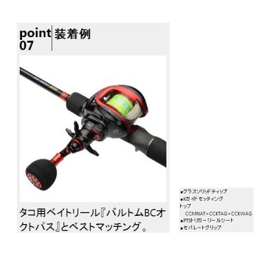 画像5: ≪'21年3月新商品！≫ PROX オクトパスゲームエアーK SE OGAKSGS18M 〔仕舞寸法 120cm〕 【保証書付き】