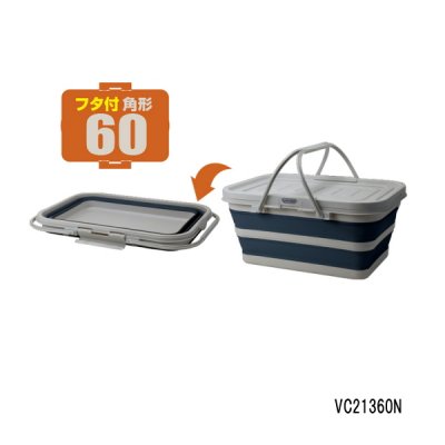 画像1: ≪'21年3月新商品！≫ PROX 折りたたみハイブリッドカーゴ VC21360N ネイビー 60