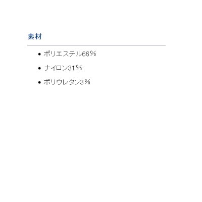 画像2: ダイワ 先割れストッキングタイツ DU-6606V ブラック Mサイズ