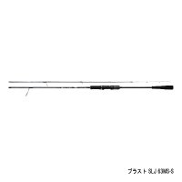 ダイワ ブラスト SLJ エアポータブル 63LS-S 〔仕舞寸法 100cm〕 【保証書付き】