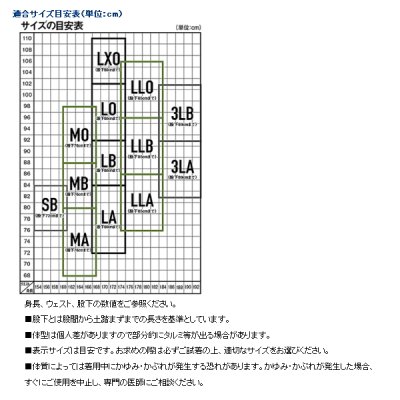 画像4: ≪'21年4月新商品！≫ ダイワ タイツ DT-4001W25 ブラック LLBサイズ