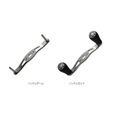 画像2: ダイワ SLPW RCSB ESD 100mm クランク ハンドルアーム 【小型商品】
