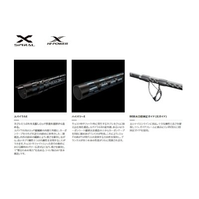 画像2: 【送料サービス】 ≪'21年7月新商品！≫ シマノ プロセレクト(振出) 405DX-T 〔仕舞寸法 128.5cm〕 【保証書付き】 [7月発売予定/ご予約受付中]