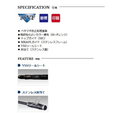 画像2: ≪'21年6月新商品！≫ 宇崎日新 インヴィクタ ヘチ H 3003 〔仕舞寸法 106cm〕 【保証書付き】