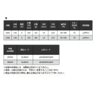 他の写真1: ≪'21年6月新商品！≫ 宇崎日新 シップマスター タコエギ V3(並継) 1652 〔仕舞寸法 105cm〕 【保証書付き】