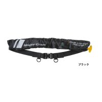 ≪'21年6月新商品！≫ メジャークラフト ライフベルト MCLB-5520RS/B ブラック フリーサイズ