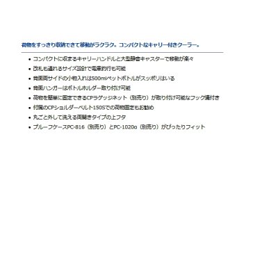 画像2: ≪'21年3月新商品！≫ ダイワ クールラインキャリー2 SU 1500 ガンメタ 15L